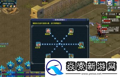 梦幻西游手游无底洞副本两两配对攻略