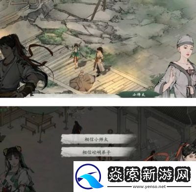 墨剑江湖神龙定海破解石碑任务攻略