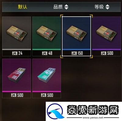 PUBG地铁逃生新手攻略与游戏下载指南