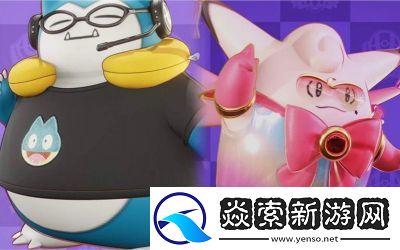 宝可梦大集结皮可西详细玩法攻略【必看】