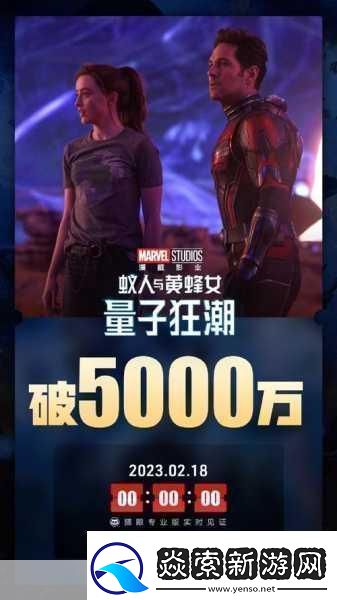 蚁人3什么时候上映中国蚁人3中国上映时间引发全期待的漫威巨制