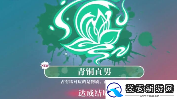 美女请别影响我学习温苒结局是什么