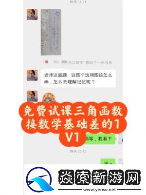 优化C1V1错位关系的技巧