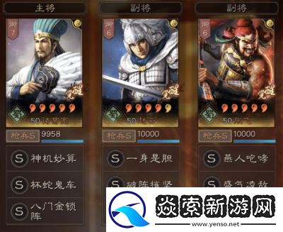 杨梦言在三国志·战略版中的游戏玩法指南