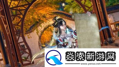 逆水寒手游秋日活动