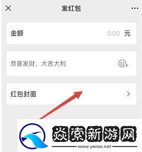 微信红包封面序列号大全免费微信红包封面序列号大全免费2024