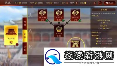 杨梦言在三国志·战略版中的游戏玩法指南