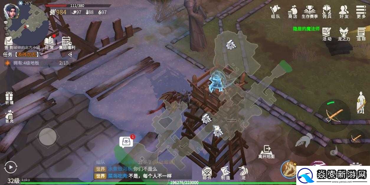 冰原守卫者精炼黑曜石制作方法全解析及详细步骤指南