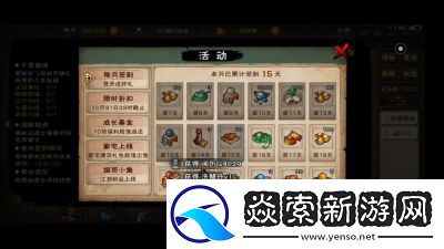 烟雨江湖文皇经攻略