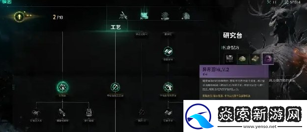 七日世界领地净化怎么玩