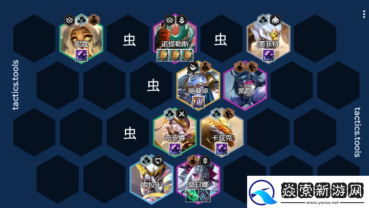 金铲铲之战古董天将虫阵容怎么搭配