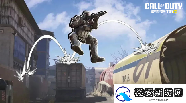 使命召唤手游