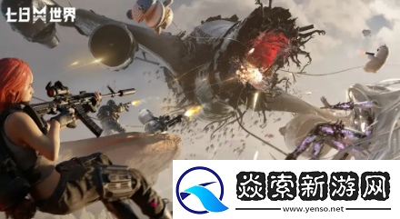 七日世界领地净化怎么玩