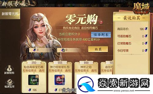 新手入坑三步走