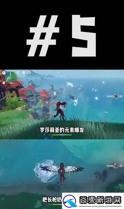 揭秘原神隐藏成就攻略