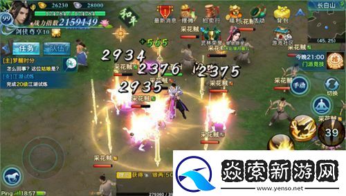 剑侠情缘手游新门派曝光