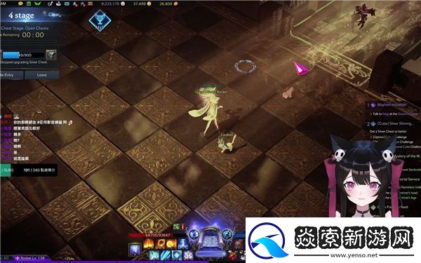 命运方舟队攻略大全