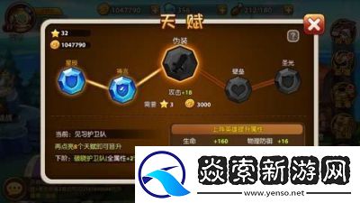 少年魔兽团进阶指南