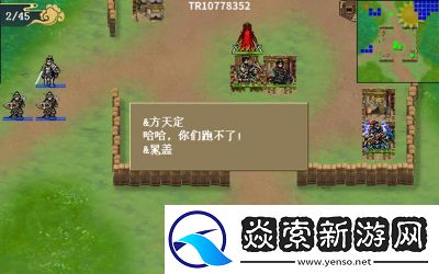 水浒宋江传同舟共济攻略