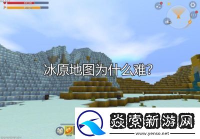 迷你世界冰原地形码大全及详细介绍