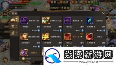 魔域手游2组队方法详解｜操作简便效率高【图文详解】