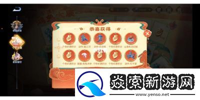 王者荣耀天幕活动误购买退款攻略【最新】