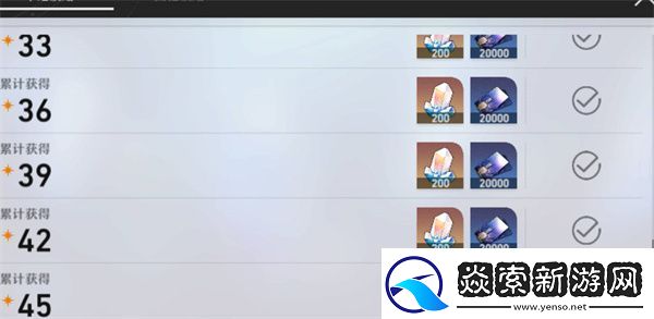 星空铁道星琼崩溃获得攻略