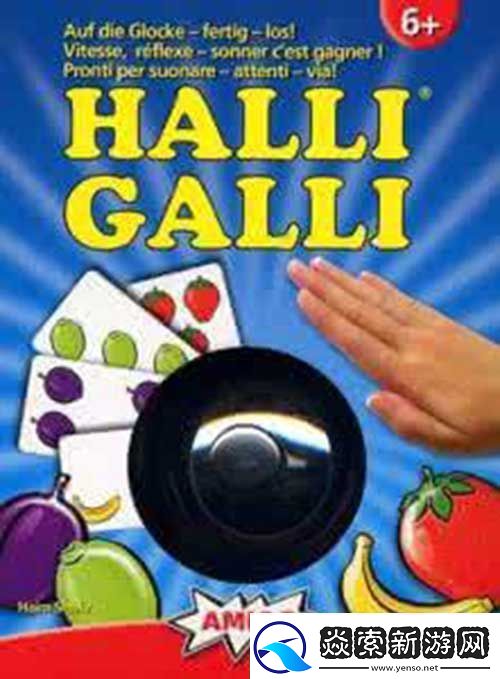 推理学院—狼人杀最热十大桌游盘点