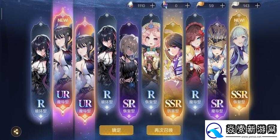 关于复苏的魔女阵容搭配技巧的实用指南与推荐