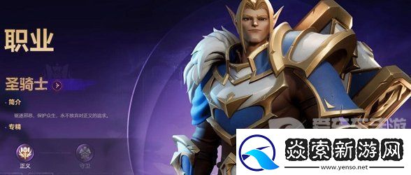 塔瑞斯世界平民职业选什么