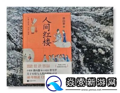 归龙潮修炼指南