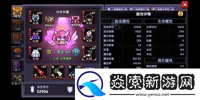 我的勇者新手前期风车战攻略分享【必看】