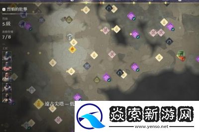 雾锁王国青金石位置及介绍