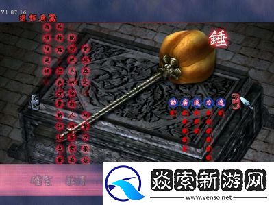 流星蝴蝶剑的“大刀”与“绝招”解析