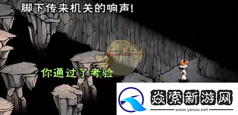 烟雨江湖地下溶洞怎么跳