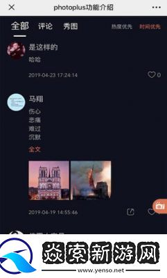 超级凌乱的校园运动会有弹窗