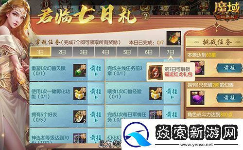 新手入坑三步走