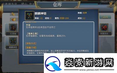 水浒宋江传试炼攻略挑战关攻略详解【必看】