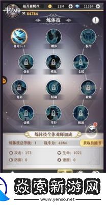 归龙潮修炼指南