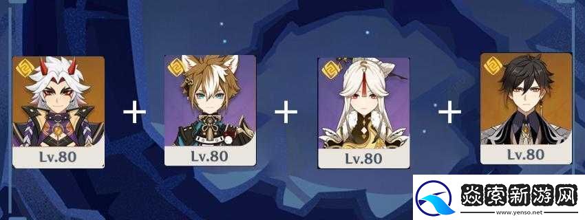 原神千旋百转之笼怎么过