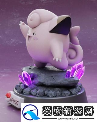 宝可梦大集结皮可西详细玩法攻略【必看】