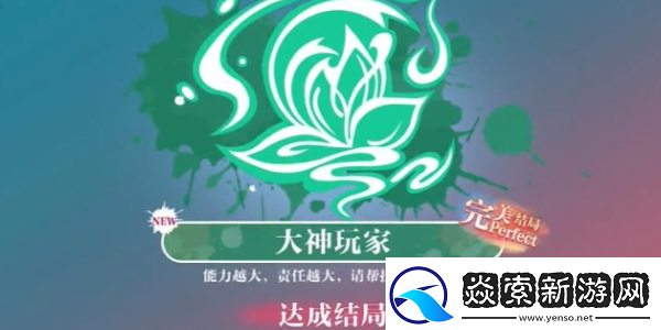 美女请别影响我学习温苒结局是什么