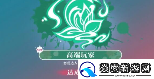 美女请别影响我学习温苒结局是什么