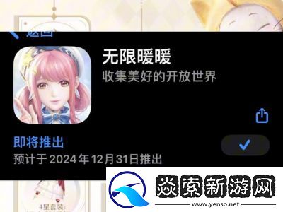 无限暖暖照片调查走丢的绵羊任务攻略