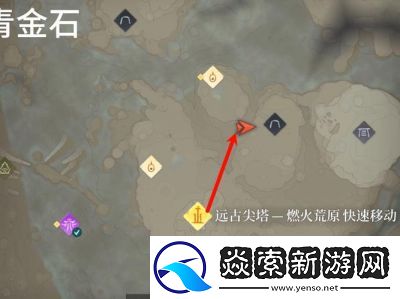 雾锁王国青金石位置及介绍