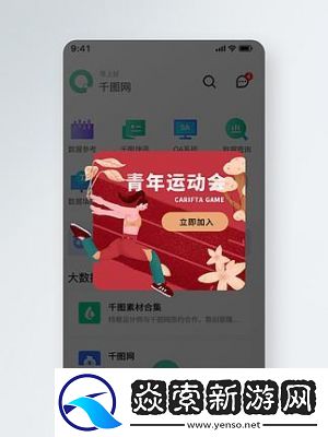 超级凌乱的校园运动会有弹窗