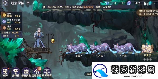 斗罗大陆逆转时空佛怒唐莲怎么得斗罗大陆逆转时空佛怒唐莲获取方法分享