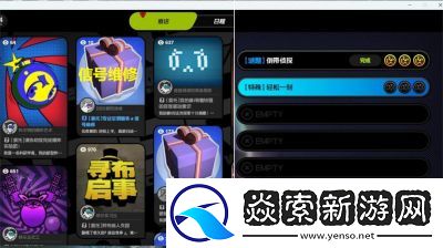 绝区零本升阶事件任务指南