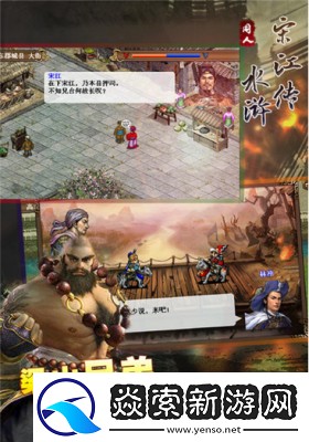 水浒宋江传青龙试炼攻略及注意事项