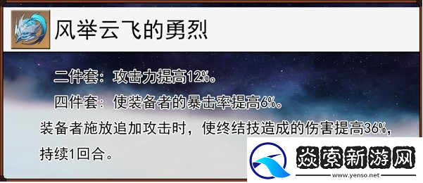 崩坏星穹铁道2.5貊泽怎么养